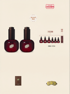 DAISY SKY | Whitening Anti-Spot Tightening Essence Oil