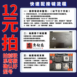 Apple MacBook pro Air Keyboard Cap Holder Stand for 12 Inch Notebook Computer Parts Accessories South Korea Brand