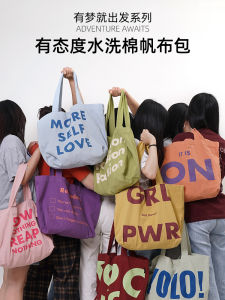 กระเป๋าผ้าใบฝ้ายซักได้ Big Capacity Tote Bag สะพายไหล่ข้างเดียว ทรงลำลอง กระเป๋าถือสำหรับวัยรุ่น กระเป๋าสะพายข้างแบบลำลอง