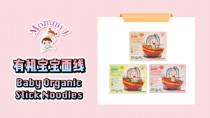ZÉRA Mom - [HALAL] MommyJ Baby Organic Rice Cereal Porridge New Formula Iron Fortified (8 sachets) - 3 Grains Rice/Japonica 6m+