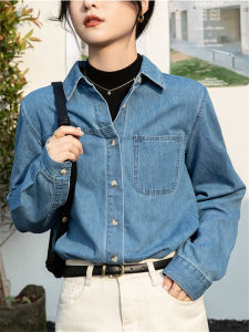 สไตล์ฮ่องกงย้อนยุค ผู้หญิง เดนิม เสื้อเชิ้ต เสื้อแจ็คเก็ต ฤดูใบไม้ผลิ ฤดูใบไม้ร่วง หลวม สวมใส่ชั้นใน ดีไซน์ Sense เฉพาะกลุ่ม แขนยาว ปกโปโล