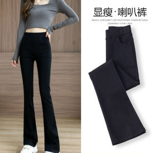 High Waist Slimming Micro Flared Pants Casual Nine Point Elastic Ladies Trousers Korean Style Commute Regular Thickness