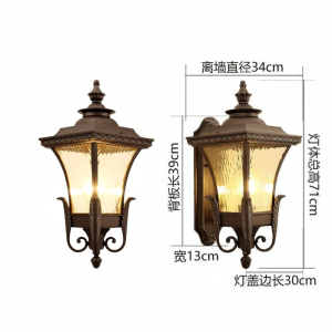 VINCAN | Waterproof French Style Outdoor Lighting