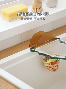 ตะแกรงกรองอ่างล้างจานแบบใช้แล้วทิ้ง เศษผักที่เหลือจากการทำความสะอาดอ่างล้างจาน ถุงตาข่ายสำหรับเก็บขยะอุดตันท่อระบายน้ำ