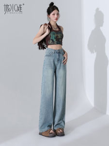 Stylish Blue Wide Leg Denim Jeans Womens High Waist Zipper Fly Spring Summer New Arrival Trendy Back Pocket Brand Design