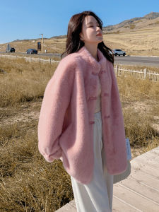 Pink Chinese Style Buttoned Fur And Leather Jacket Womens Thickened Plush Winter Coat Straight Cut Commute Style Long Sleeve