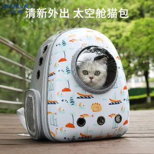 Large Capacity Cat Backpack Portable Double Shoulder Pet Bag Breathable Space Pod Cat Carrier Bag for Outdoor Travel