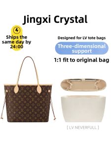 JINGQIAN | Tote Insert Organizer for Compartmental Storage