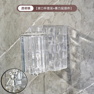 Luxury Wall-Mounted Toothbrush Holder Bathroom Organizer Electric Toothbrush Cup Storage Rack Couple Toiletries Shelf