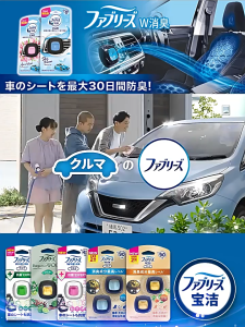 P&G Febreze Car Air Freshener Odor Clear Technology Car Aromatherapy Clip Air Conditioning Outlet Deodorization Fragrance Antibacterial Anti-Mold