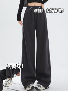Grey Sports Pants Womens Spring Autumn Loose Wide Leg Pants Big Size Comfortable American Style Casual Trousers