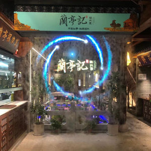 Greeting Fog Screen Laser Projection 3D Floating Eye-Mounted Interactive Water Curtain Welcome Mist Panel Laser Fog Machine