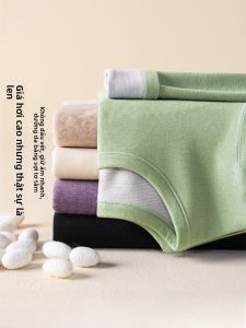 MiiOW | Bộ đồ lót giữ nhiệt cho nữ MiiOW Cat Person Lót lông cừu len Lót lụa Dáng ôm dài tay cổ tròn Đồ lót mùa thu đông