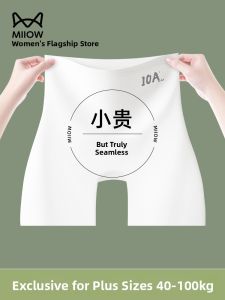 Miiow | High-Waist Seamless Ice Silk Safety Pants Womens Three-In-One Flat-Bottom Underwear Prevent Exposure Lift Butt Summer Women