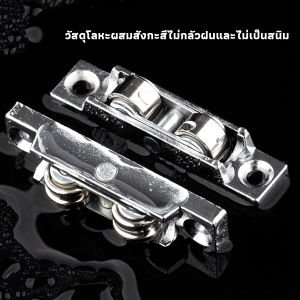 CLM รอกล้อเลื่อนประตู 88/77 ทองแดง สําหรับประตู หน้าต่างบานเลื่อน อุปกรณ์เสริมล้อประตูบานเลื่อน Doors Pulley