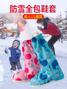 Thickened Anti-Slip Snow Boots Covers Waterproof Snow Country Equipment for Kids Play in Snow Skiing Snowy Mountains
