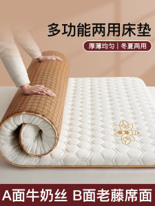 Double-Sided Mattress Soft Pad Home Use Tatami Bed Mat Cool Feeling Household Simple Modern Style Polyester Fiber Filled Mattress