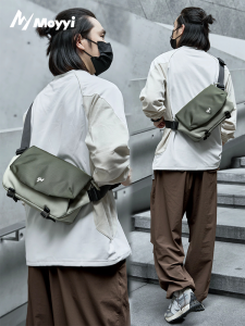 MOYYI | Mens Sling Bag Large Capacity Portable
