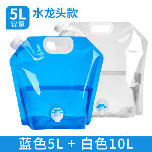 กระเป๋าใส่น้ำแบบพับได้ขนาดใหญ่สำหรับการเดินป่า ปีนเขา ตั้งแคมป์ ท่องเที่ยว กระเป๋าใส่น้ำแบบยืดหยุ่น อุปกรณ์การเดินทางที่สะดวกสบาย