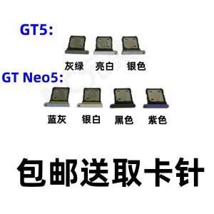 Applicable to Real Me Realme GT5/GT Neo5 Original Mobile Phone Rmx3820/3708 Card Disk SIM Card Slot