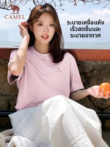 CAMEL | Women Pink Summer Outdoors Cool Feeling Breathable Loose Fit Sport T-Shirt