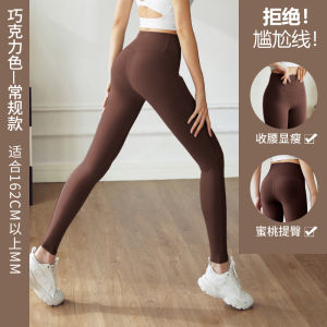 Quần Tập Yoga Nữ Cạp Cao Không Đường May Mặc Ngoài Trời Mùa Xuân Hè Quần Thể Thao Nâng Hông Cỡ Lớn Bộ Đồ Tập Luyện