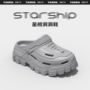 Yabu Starship Clog Shoes Mens Hiking Beach Sandals EVA Anti-slip Thick Bottom Heel Extension Slippers Removable Insole