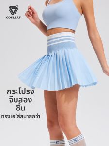 COSLEAF | Tennis Skirt Female Breathable Running Training
