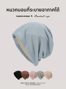 BILLI ZILLY | Summer Breathable Sleeping Cap For Large Head Women