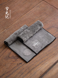 High End Double Sided Suede Tea Towel Gongfu Tea Ceremony Zen Style Tablecloth Water Absorption Tea Table Cloth Kitchen Towel