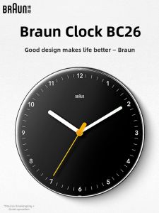 Braun | Silent and Simple Stylish Wall Clock