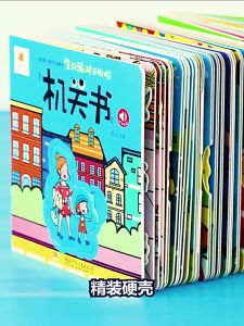 หนังสือเด็ก 2 ภาษา จีนกลาง อังกฤษ Board Book ปกแข็ง มีลูกเล่น สีสดใส เซท 6 เล่ม Push Pull Slide