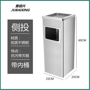 Stainless Steel Ash Tray Cigarette Holder for Hotels and Office Buildings Integrated Trash Can for Public Smoking Areas