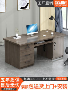 Computer Desk Desktop Computer Table and Chair Combination Stool Table 1.2 M 1.4 M Small Apartment Computer Desk Bgz001