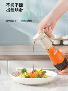 Portable Kitchen Grade Food Vacuum Pump Head Handheld Squeeze Bottle Press Mouth Home Use TianHai LiJi Jin Universal Quantitative