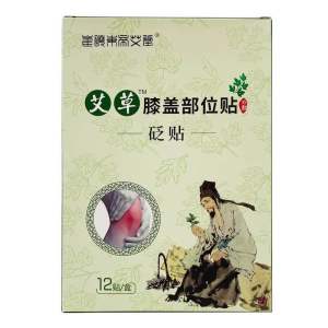 Mugwort Knee Patch (for knee pain) 崔晓东帝艾堂艾草膝盖部位贴 (膝盖酸痛)