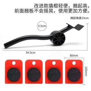 FURNITURE LIFTER 4 Wheeled Mover Roller + Wheel Bar Furniture Transport Lifter 搬重物神器家具移动器挪床搬运搬家神器工具象滑轮衣柜冰箱万向轮