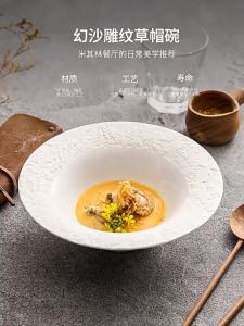 YOGEHOME | Sculptured Pattern White Open Large Soup Bowl Ceramic
