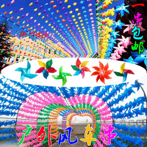 Outdoor Rotate Decorating Windmill String Kindergarten Top Suspension Parts Scenic Spot Farm Layout Windmill Corridor Decoration Supplies
