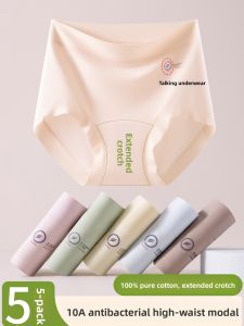 YUNASHA | High Waist Abdominal Support Cotton Antimicrobial Seamless Underwear