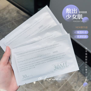 Hydrating Niacinamide Facial Mask