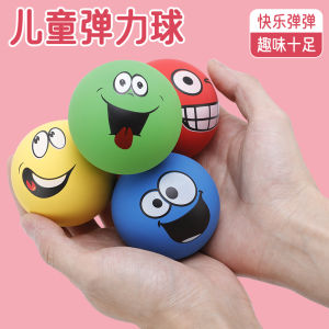 Elastic Fitness Ball with Rope Childrens Basketball Toy Rubber Hand Shake Back And Forth Ball Bouncing Toy for Kids