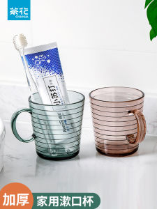 Cốc Đựng Bàn Chải Đánh Răng Cốc Đựng Đồ Vệ Sinh Cá Nhân Cốc Đựng Nước Súc Miệng Plastc Bộ Đồ Vệ Sinh Cá Nhân Gia Đình