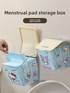 Wall-Mounted Bathroom Storage Box Sanitary Napkin Organizer Waterproof Cotton Swab Holder Toilet Lid Cover Household Organizer