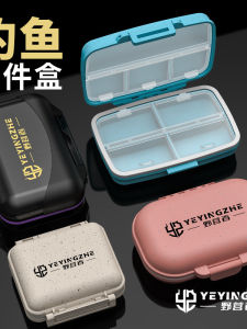 Sealed Waterproof Fishing Gear Storage Box Camping Fishing Accessories Small Parts Box Lure Storage Box Hook Storage Case
