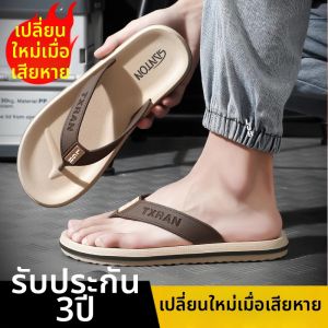 JIFANPAUL | Waterproof Non-slip Beach Slipper Sandals