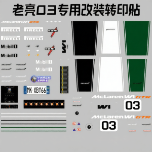Mô Hình Xe Siêu Tốc Đồ Chơi McLaren W1