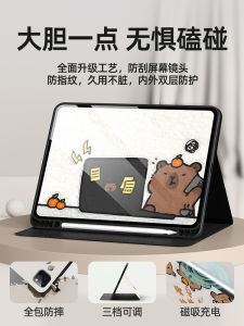 Xiaomi Pad 7 6SPro 12.1 Inch Silicone Protective Case with Pen Slot Integrated Design Tablet Cover Redmi pro 5Pro Female Pad
