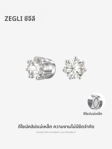 ต่างหูแบบซิมเมอร์เรียดด้วยแม่เหล็กสำหรับผู้หญิง ไม่ต้องเจาะรู ต่างหูแบบมีโครงกระดูก เครื่องประดับแฟชั่นสุดหรู ดีไซน์ใหม่