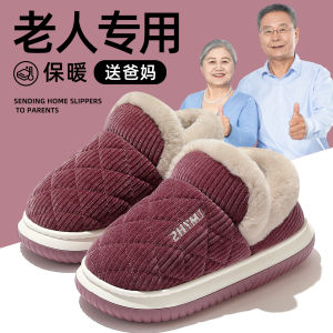 Dép Bông Chống Trượt Mùa Đông Cho Người Lớn Tuổi Dép Bông Lót Lông Cừu Đế Dày Đế Cao Su Dép Bốt Đi Trong Nhà Cho Nam Và Nữ